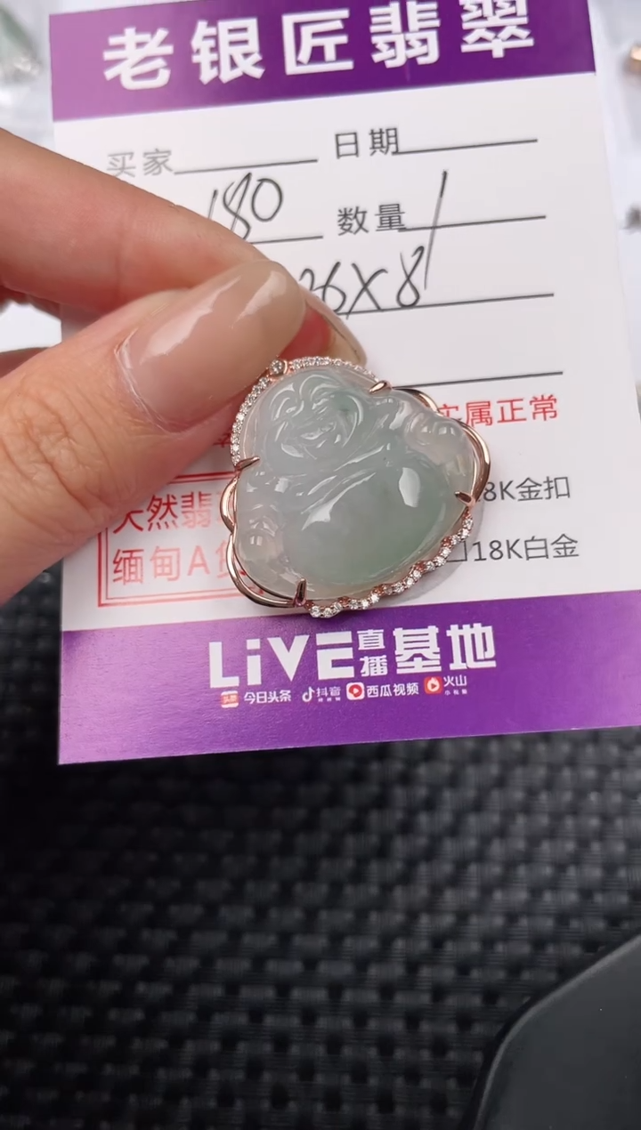 翡翠银S925镶嵌颈饰吊坠