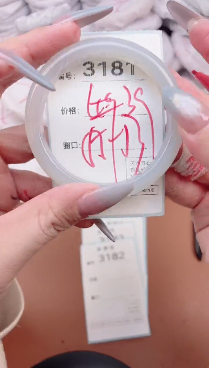 【闪购商品】玛瑙/玉髓手镯未镶嵌3181