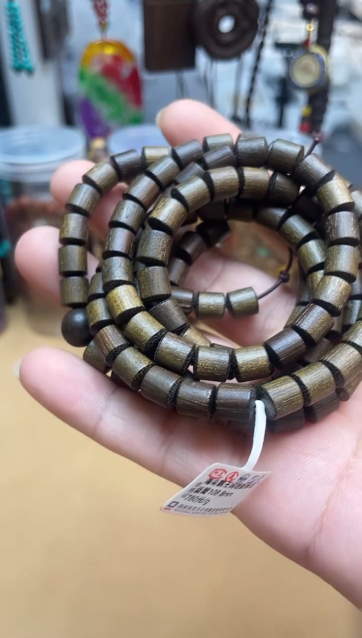 十三斋专属 8888