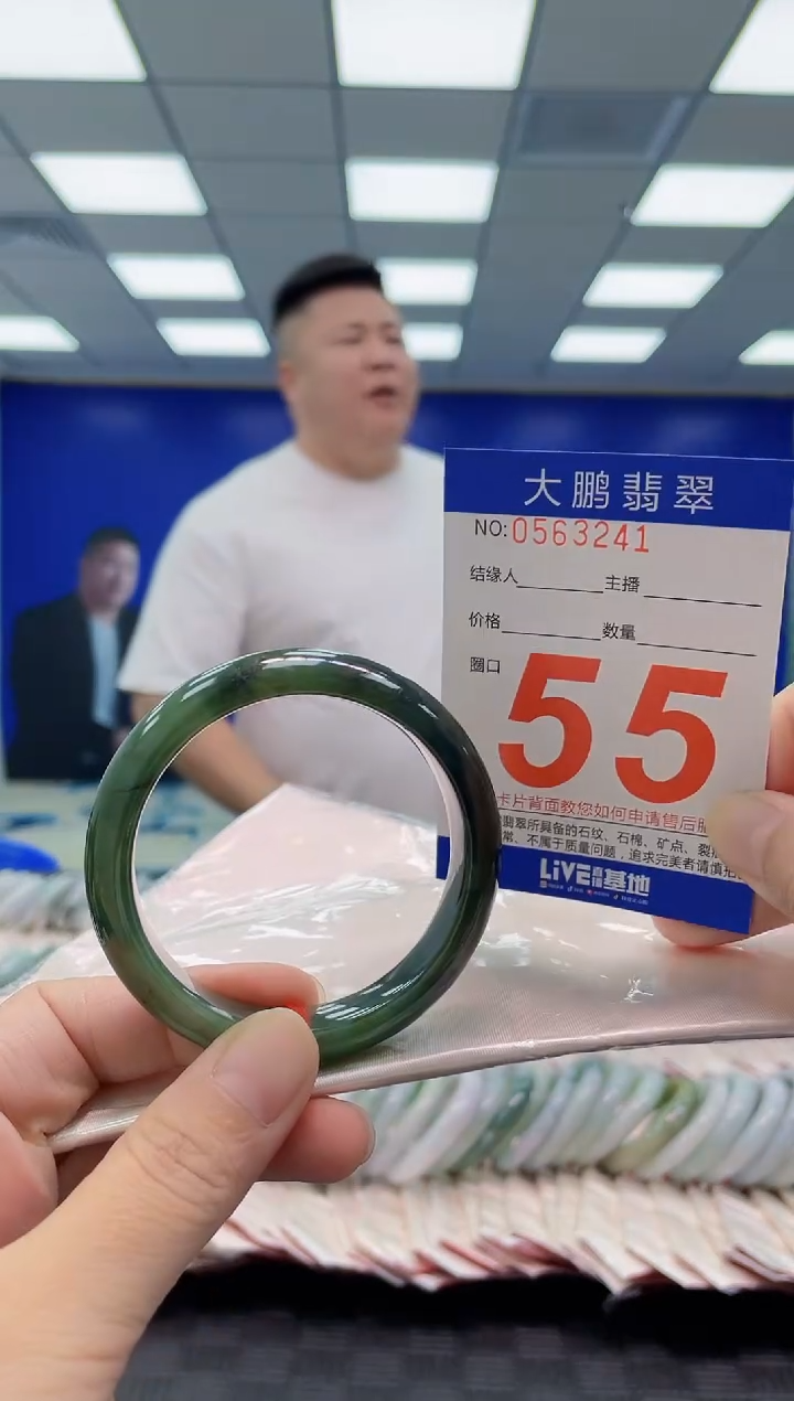 未镶嵌手镯翡翠AAAAAAAAAA