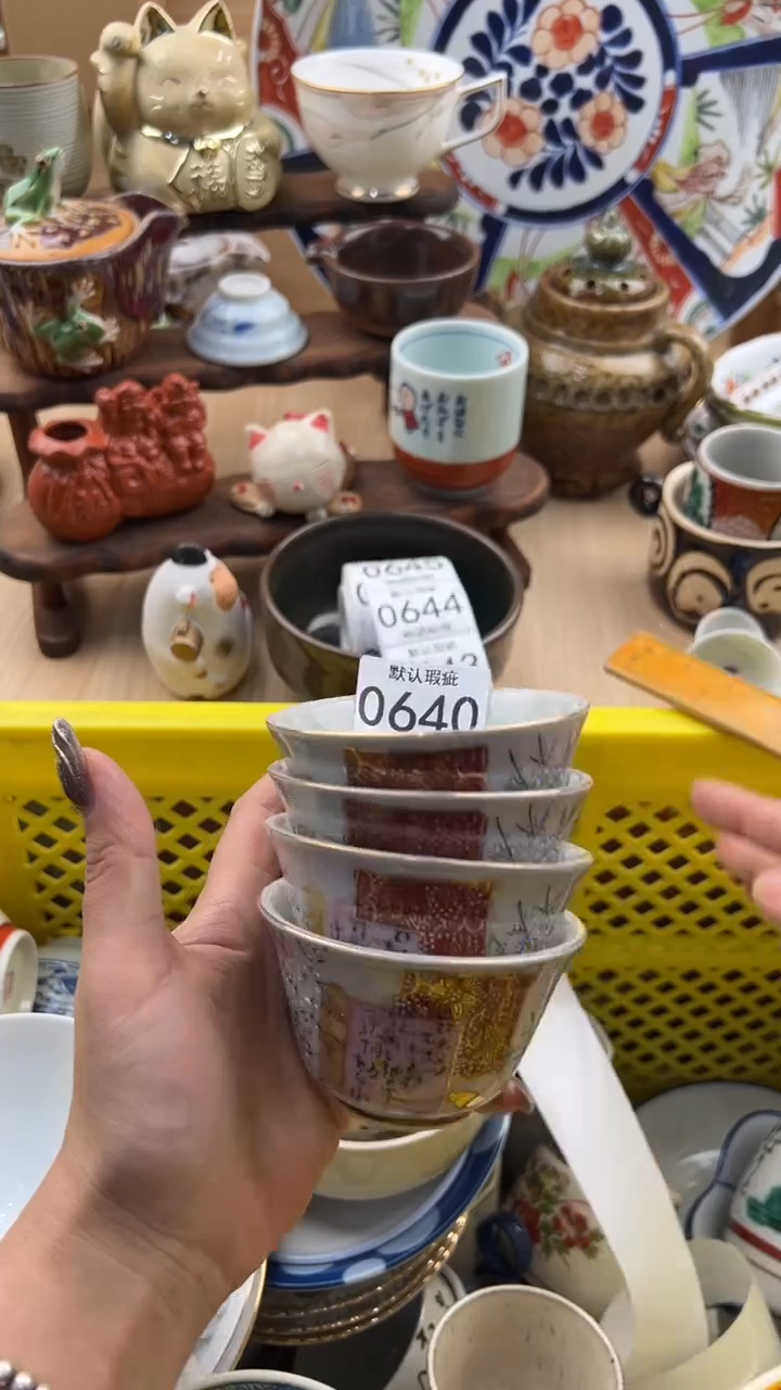 640默认微瑕，满20元包邮