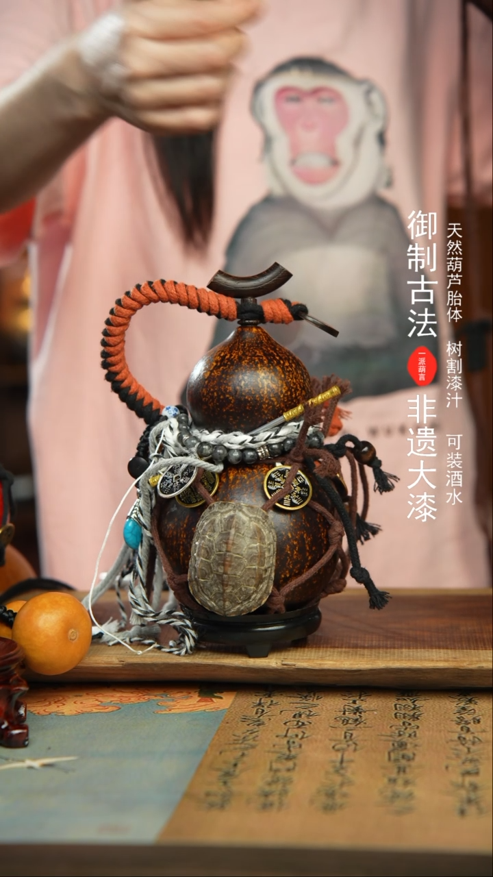 453号500ml左右非遗大漆酒葫芦