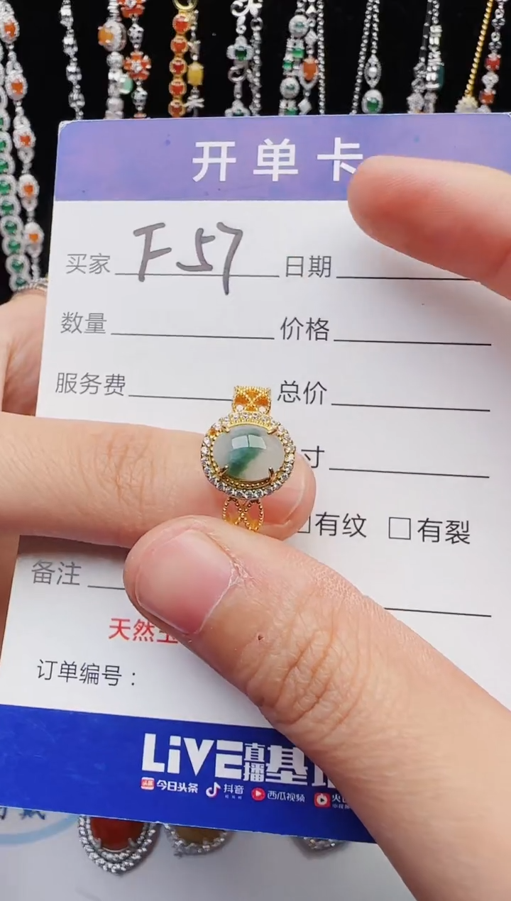 【闪购商品】翡翠戒指银S925镶嵌1111111