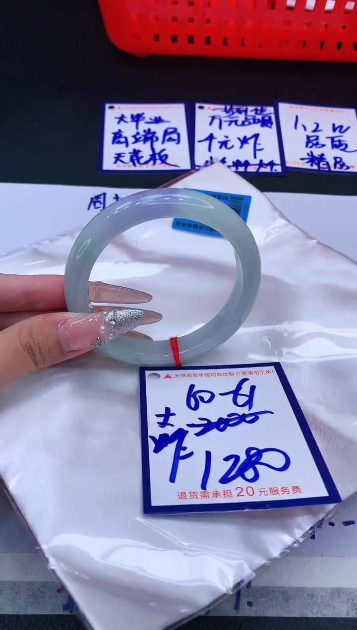 翡翠手镯未镶嵌11111111