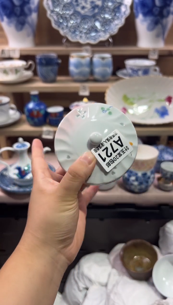 瓷片苹**下瓷片满二十五包邮A721
