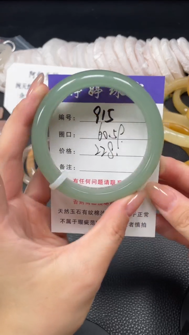 未镶嵌手镯石英质玉60