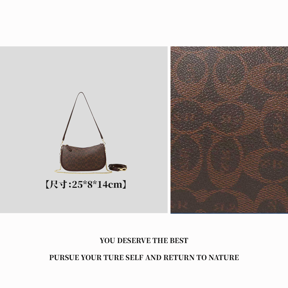 【特特甄选】BF-66627-咖啡色春夏简约韩版秋冬斜跨小众轻奢百搭