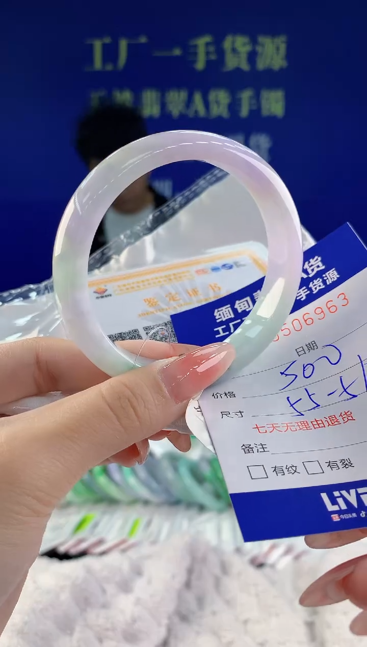 【闪购商品】翡翠手镯未镶嵌63天然A货翡翠