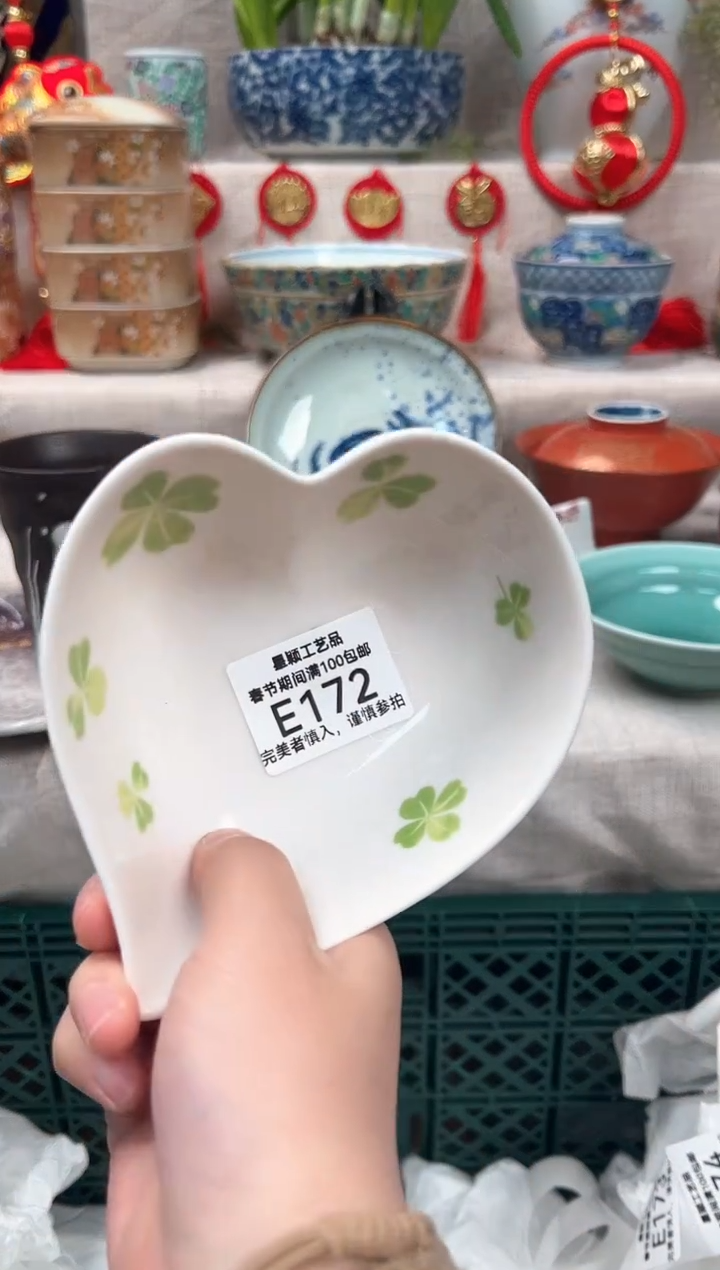 【闪购商品】172E瓷盘 餐具 默认接受微瑕下单