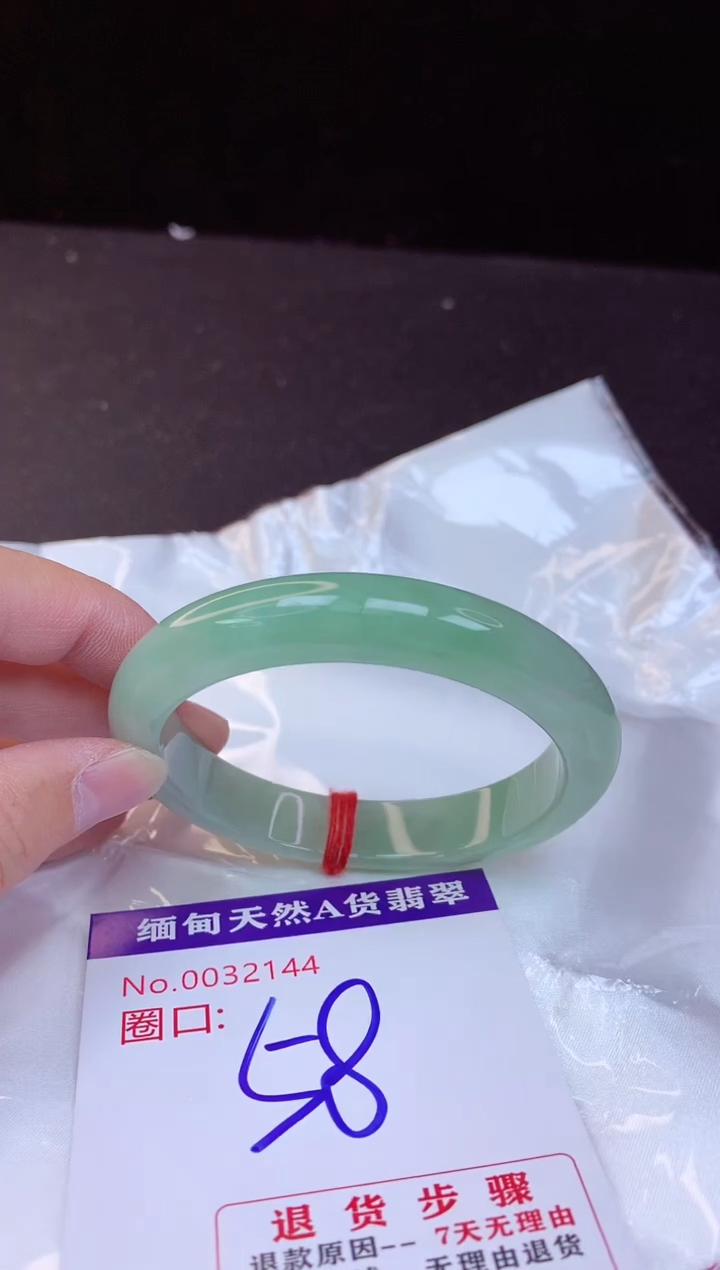【闪购商品】翡翠手镯未镶嵌58+