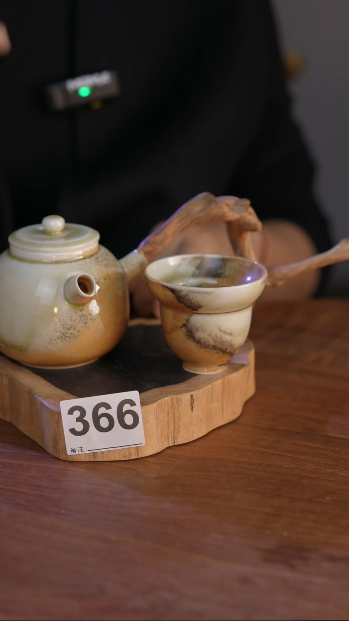 366直播间闪购孤品茶器