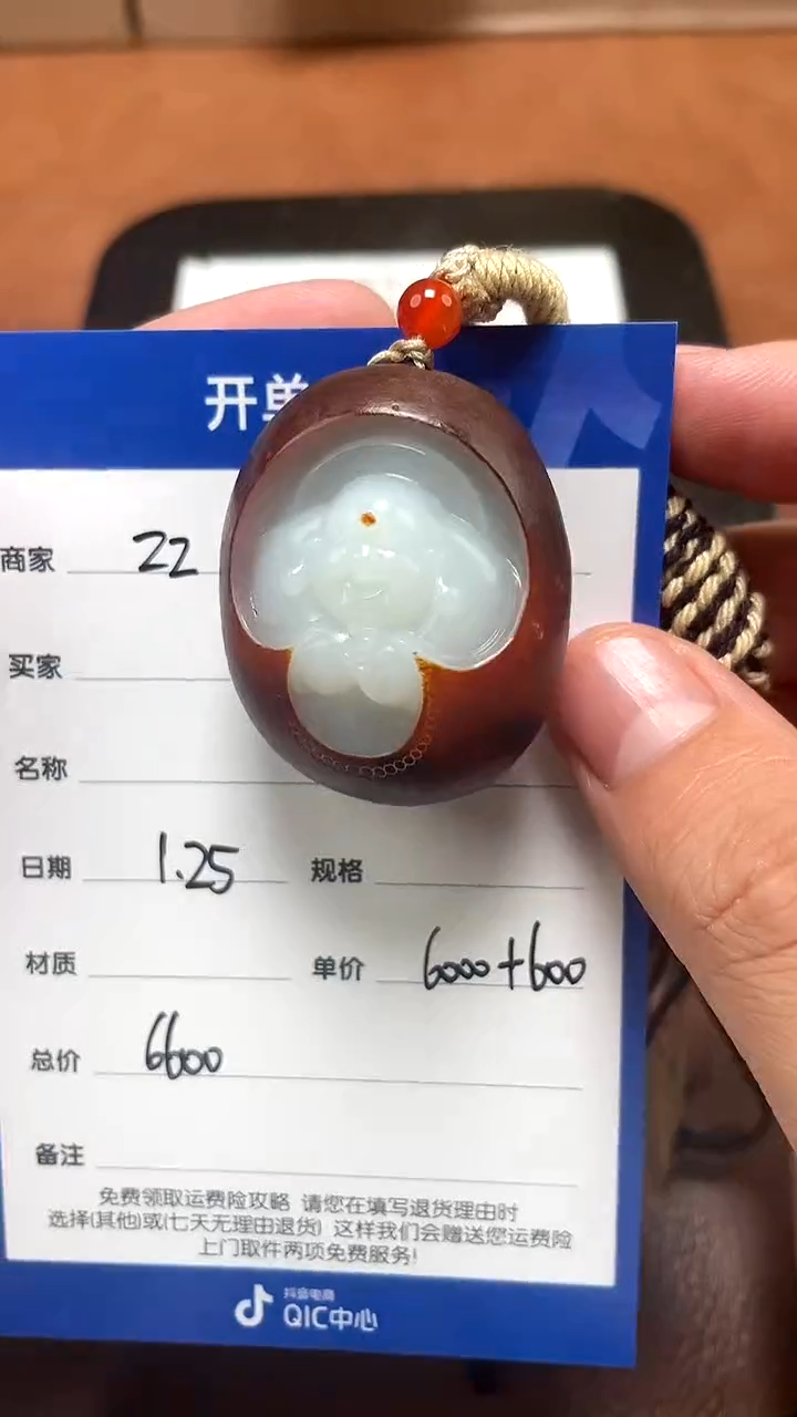 【闪购商品】和田玉1.25ZZ多样性拍一发一未镶嵌34