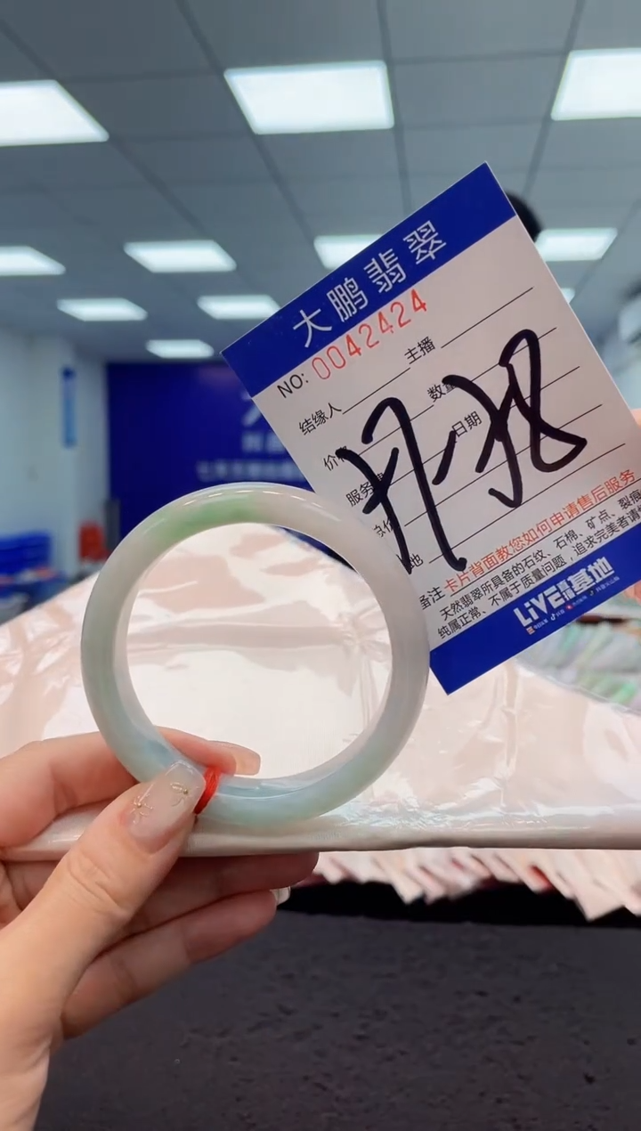 【闪购商品】翡翠手镯未镶嵌AAAAAAAAAA