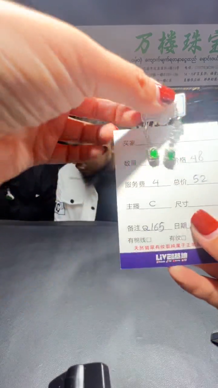 【闪购商品】翡翠耳钉未镶嵌0833869418多样性发货