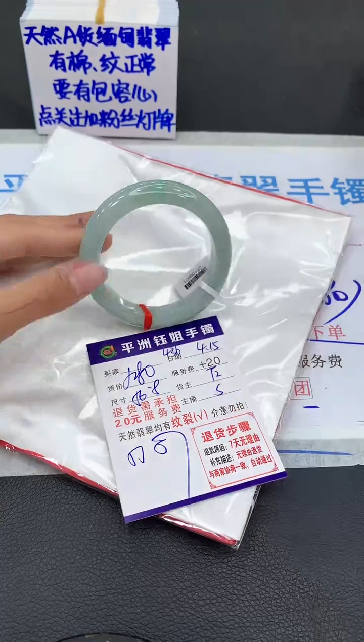 翡翠手镯未镶嵌111111111111