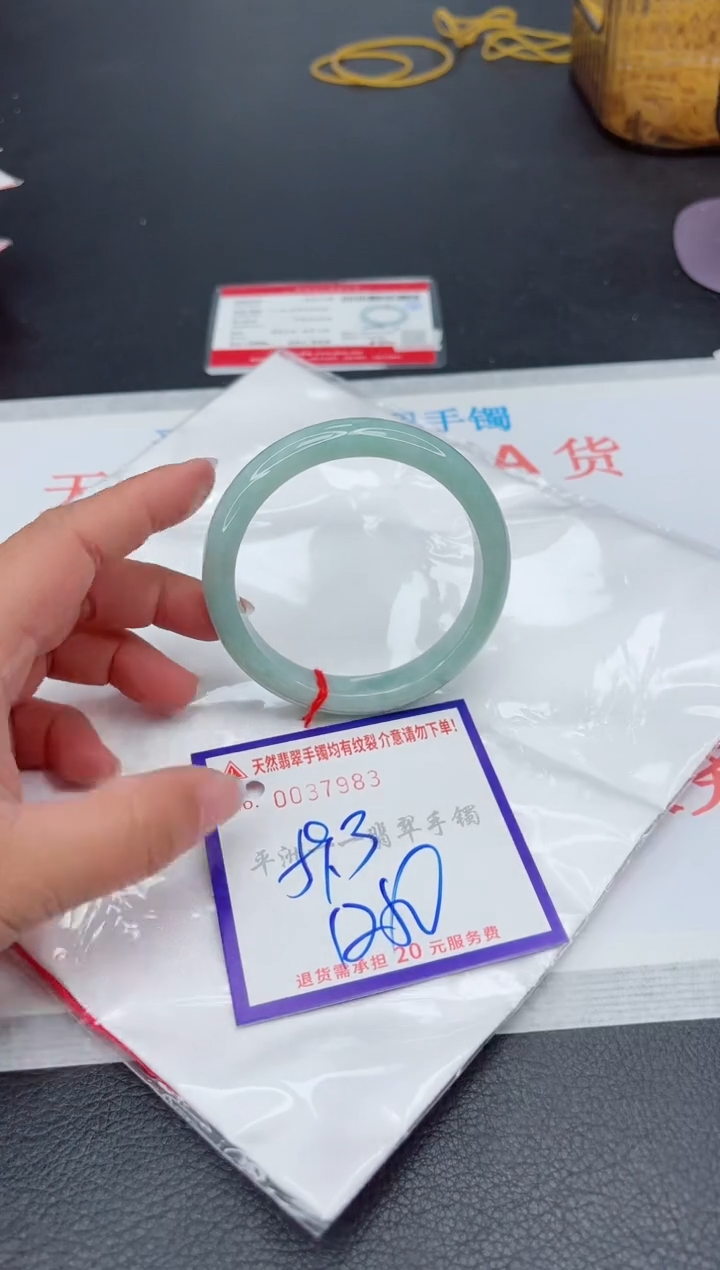 未镶嵌手镯翡翠1