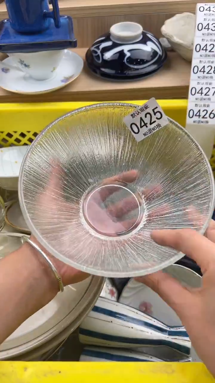 425默认微瑕，满20元包邮