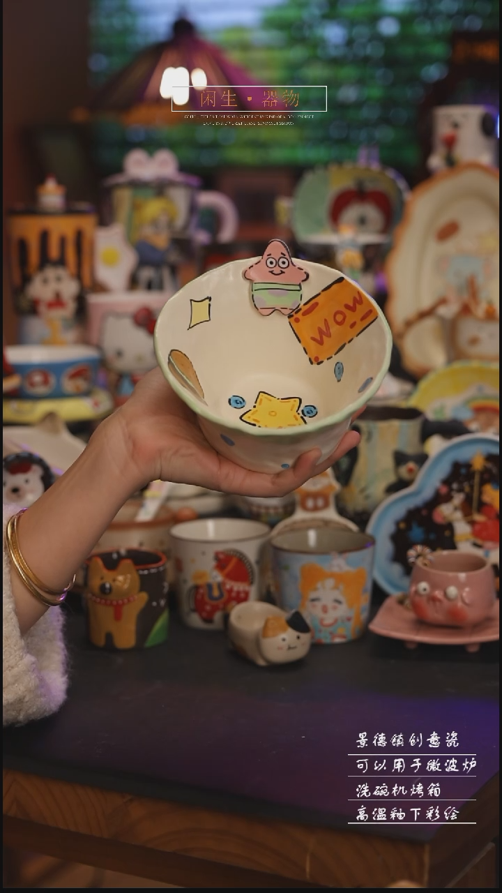 陶瓷景德镇可爱设计师款陶瓷 