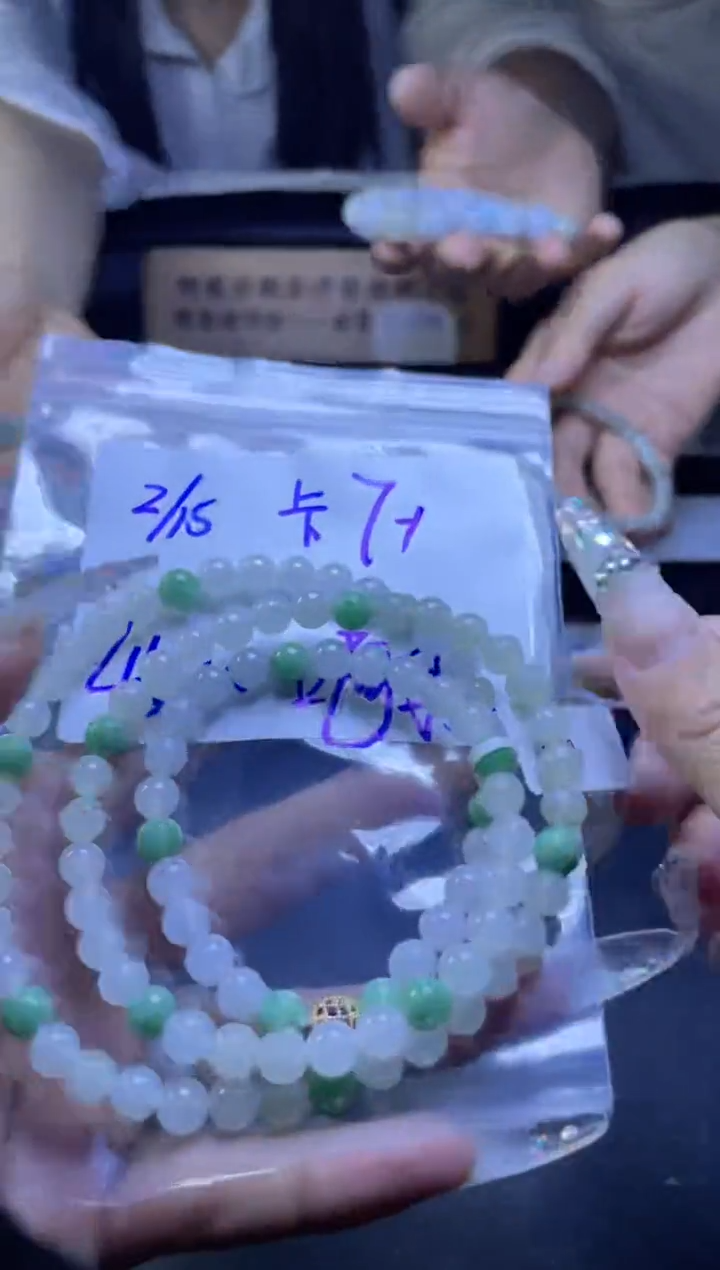 【闪购商品】定制翡翠未镶嵌珠串