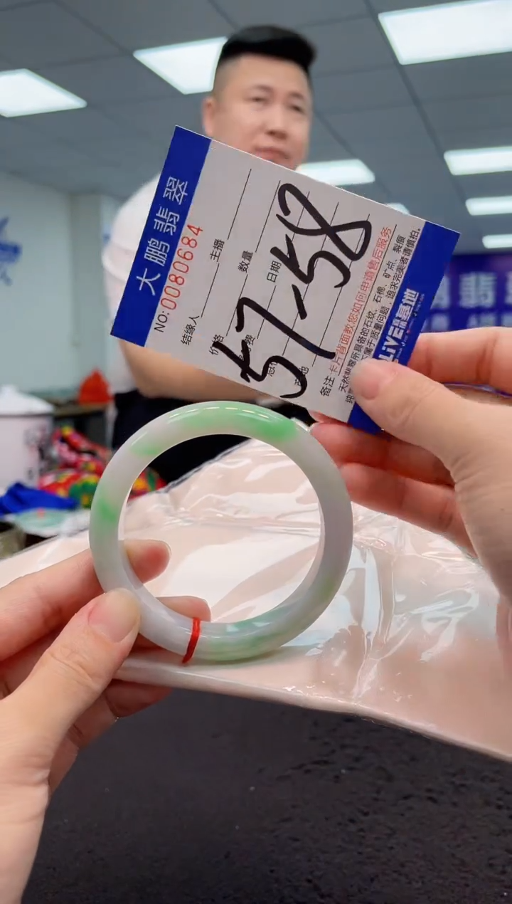 【闪购商品】翡翠手镯未镶嵌AAAAAAAAAA