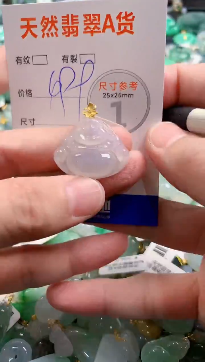 颈饰18K金镶嵌翡翠0903745912