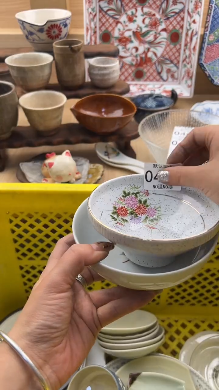 478默认微瑕，满20元包邮
