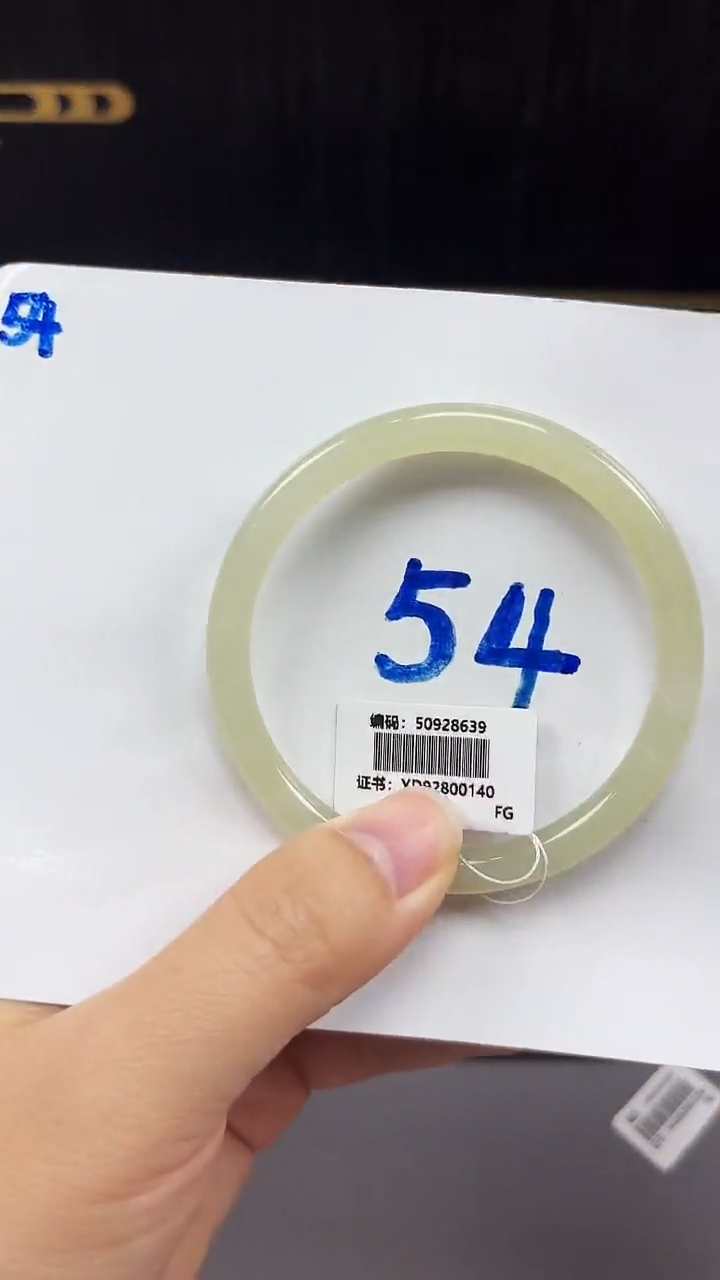 未镶嵌手镯和田玉8639