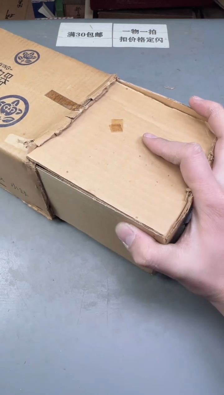 瓷片黑*919号满30米包邮，碰瓷社感谢您的支持~