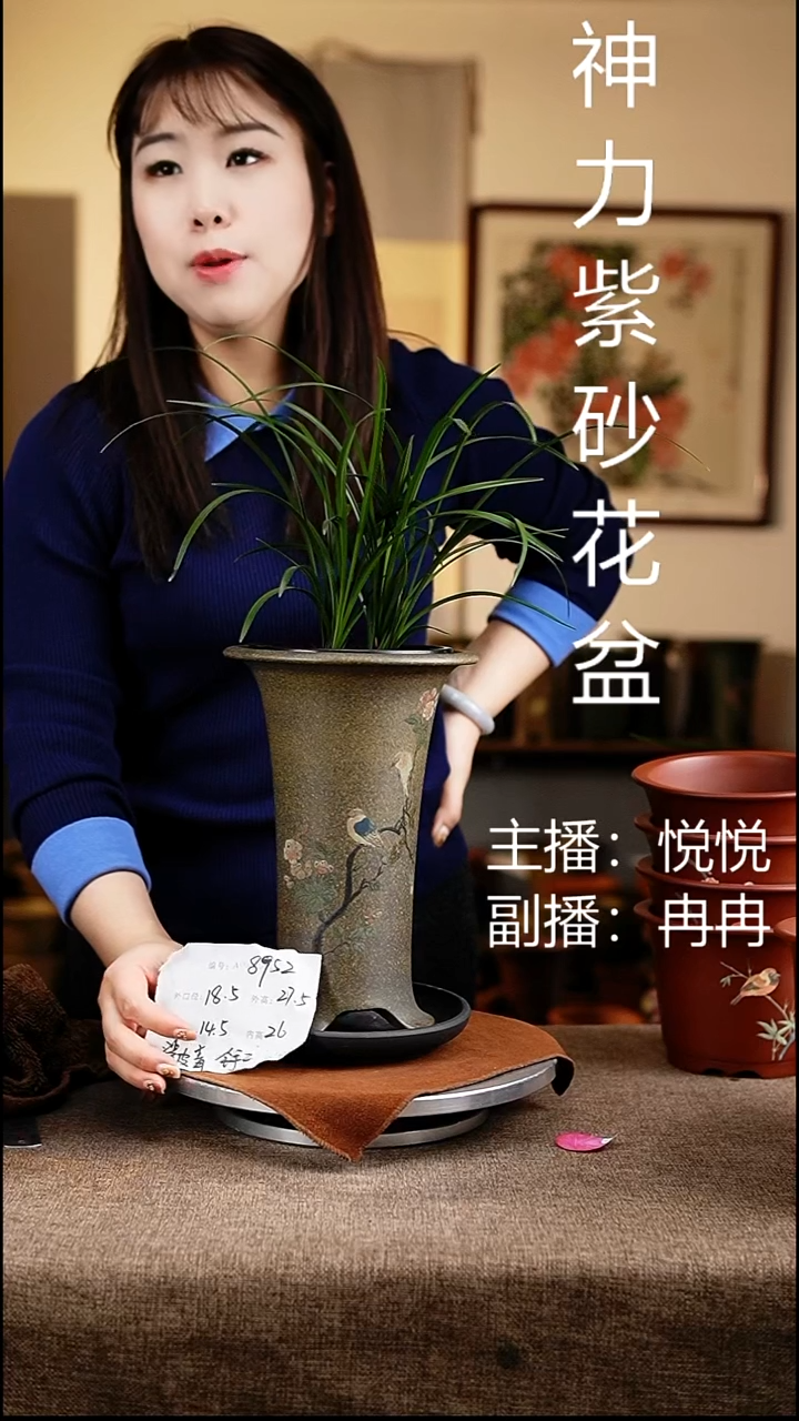紫砂花盆花卉工艺8952+z