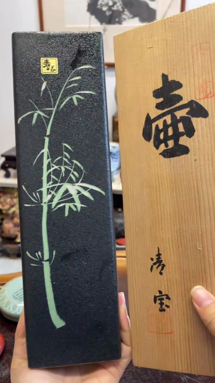 瓷片瓷片瓷片瓷片瓷片29（花瓶）