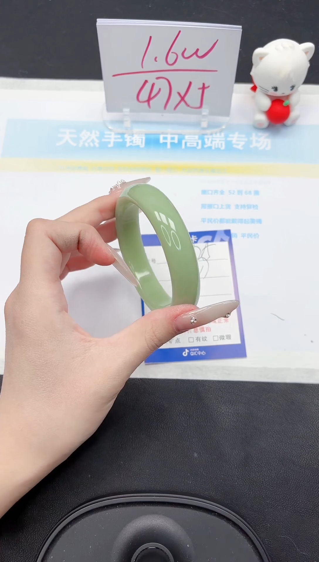 【闪购商品】石英质玉手镯未镶嵌125-59.6