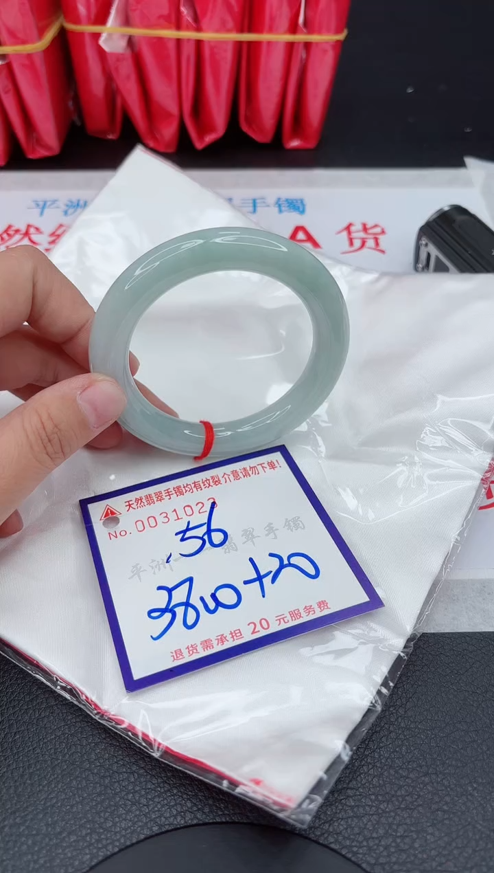【闪购商品】翡翠手镯未镶嵌111111111111111
