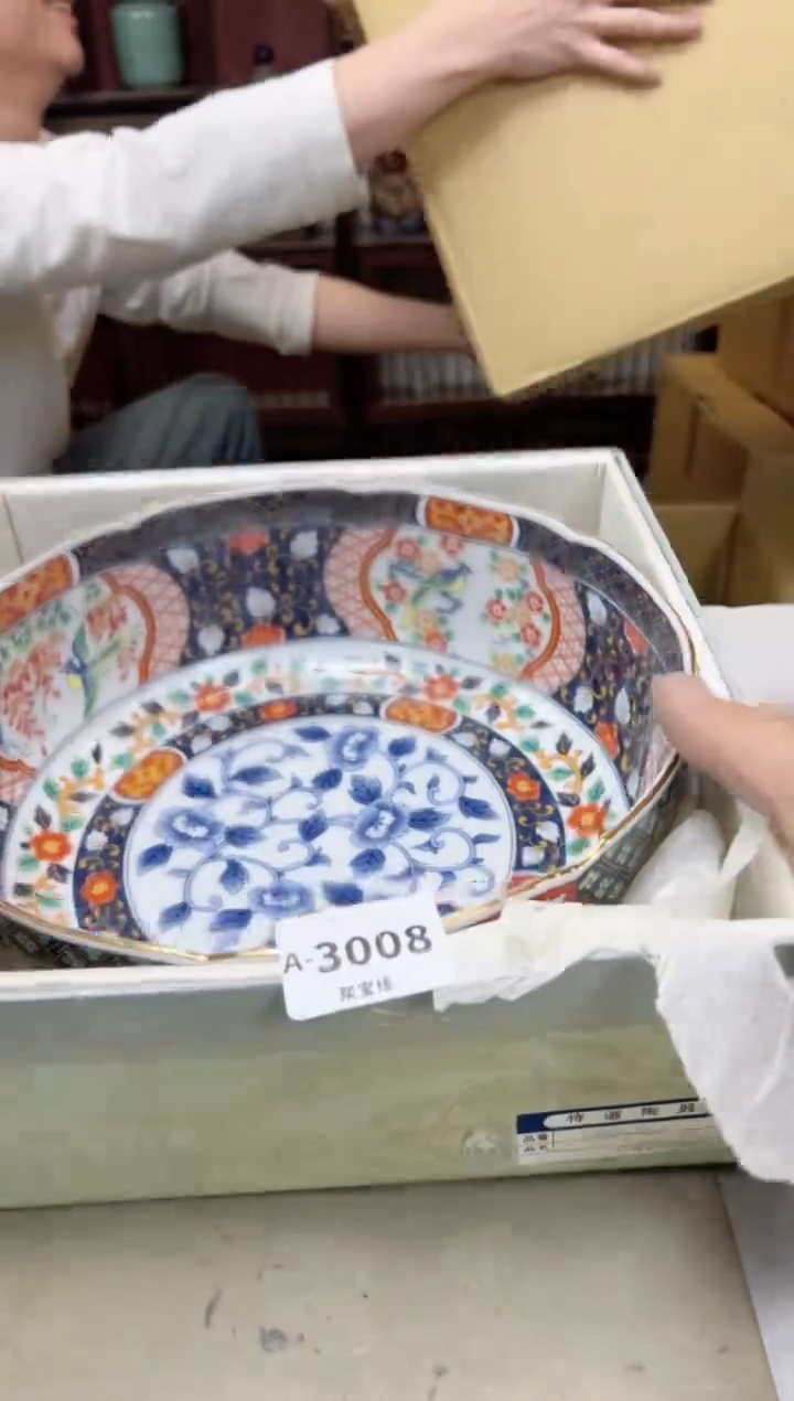 瓷片3008聚宝缘海陶精选