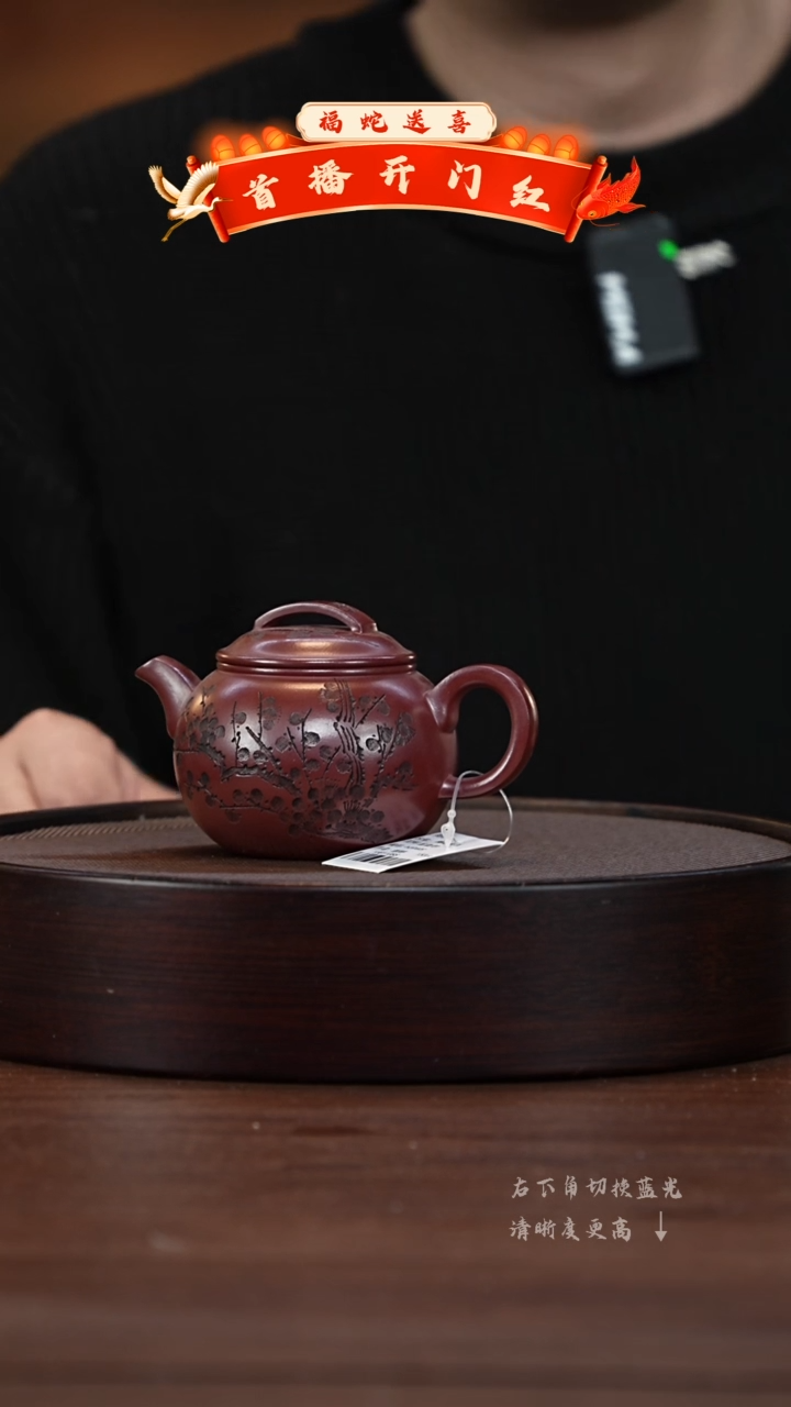 【闪购商品】紫砂茶壶XC-宜兴紫砂壶h69449