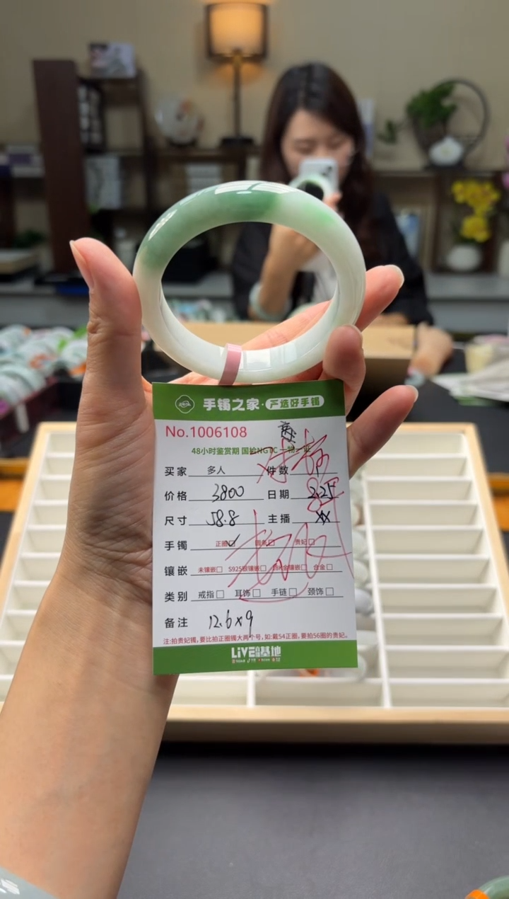 【闪购商品】翡翠手镯未镶嵌多人