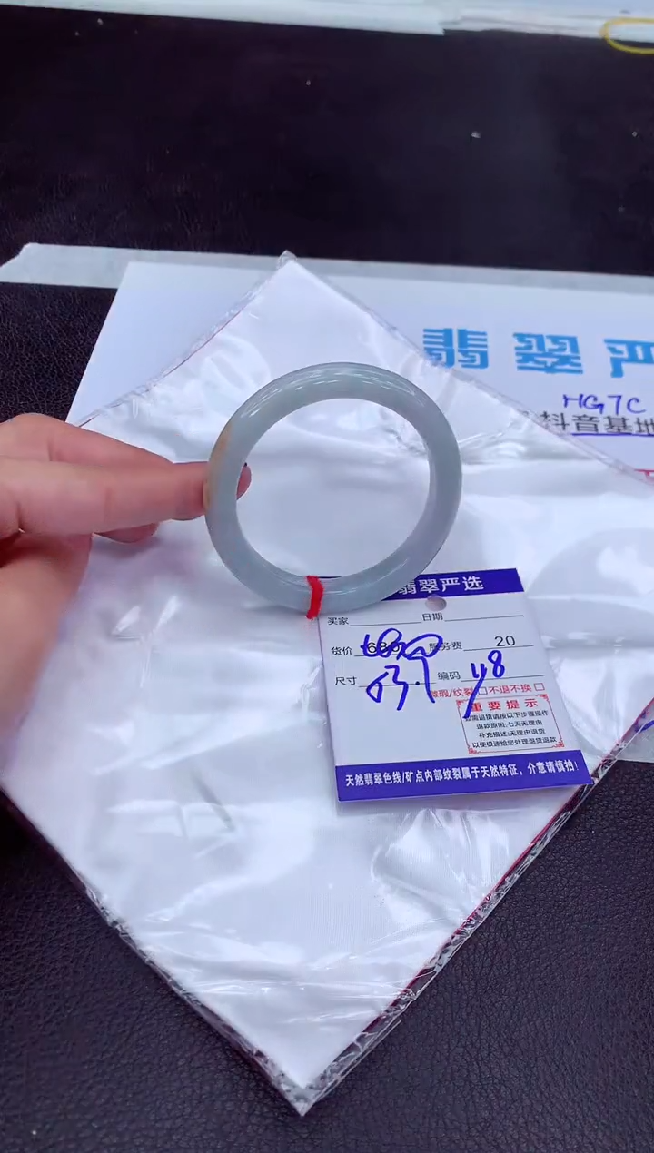 【闪购商品】翡翠手镯未镶嵌1111111111111