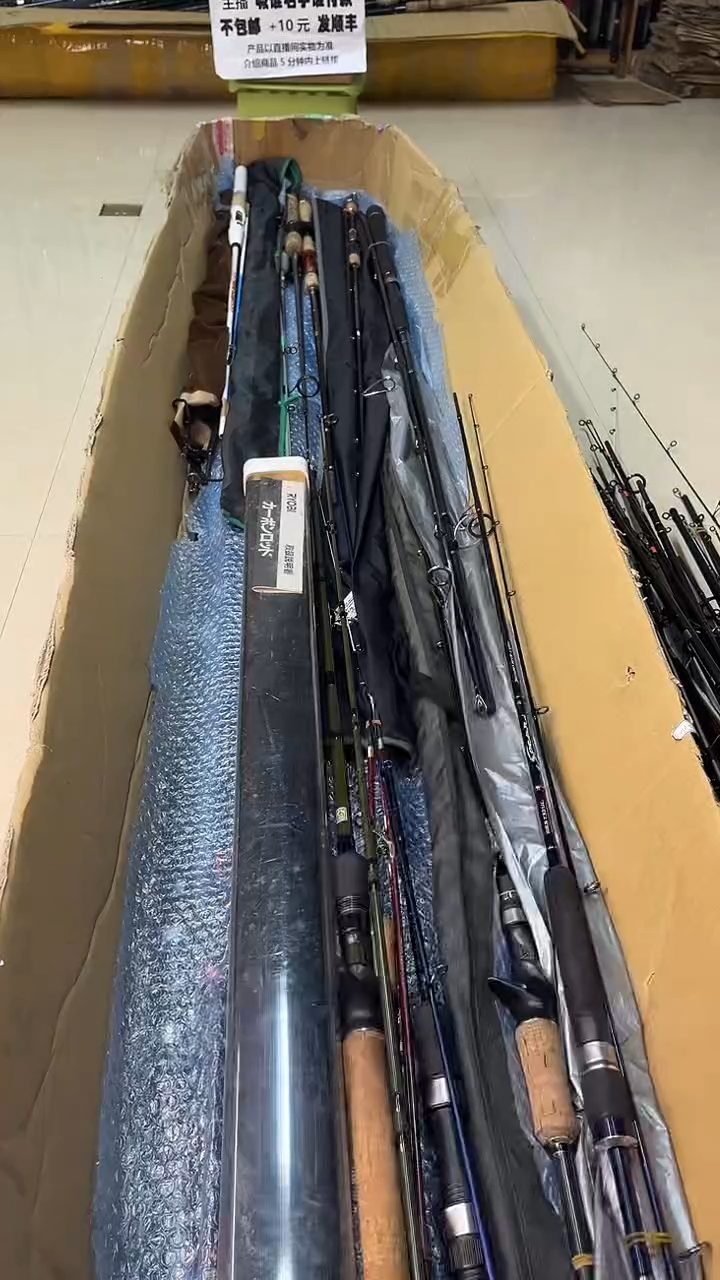 用****1中古鱼竿，实物以直播为准