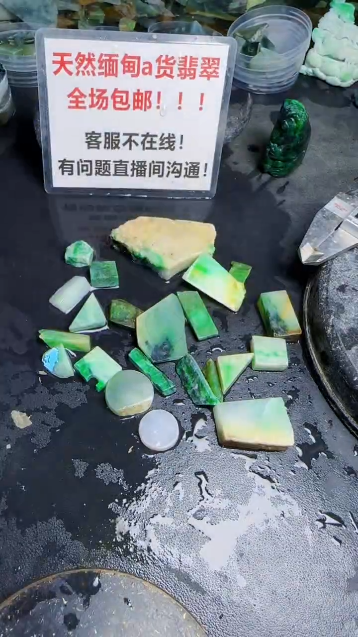 未镶嵌挂件翡翠天然翡翠073