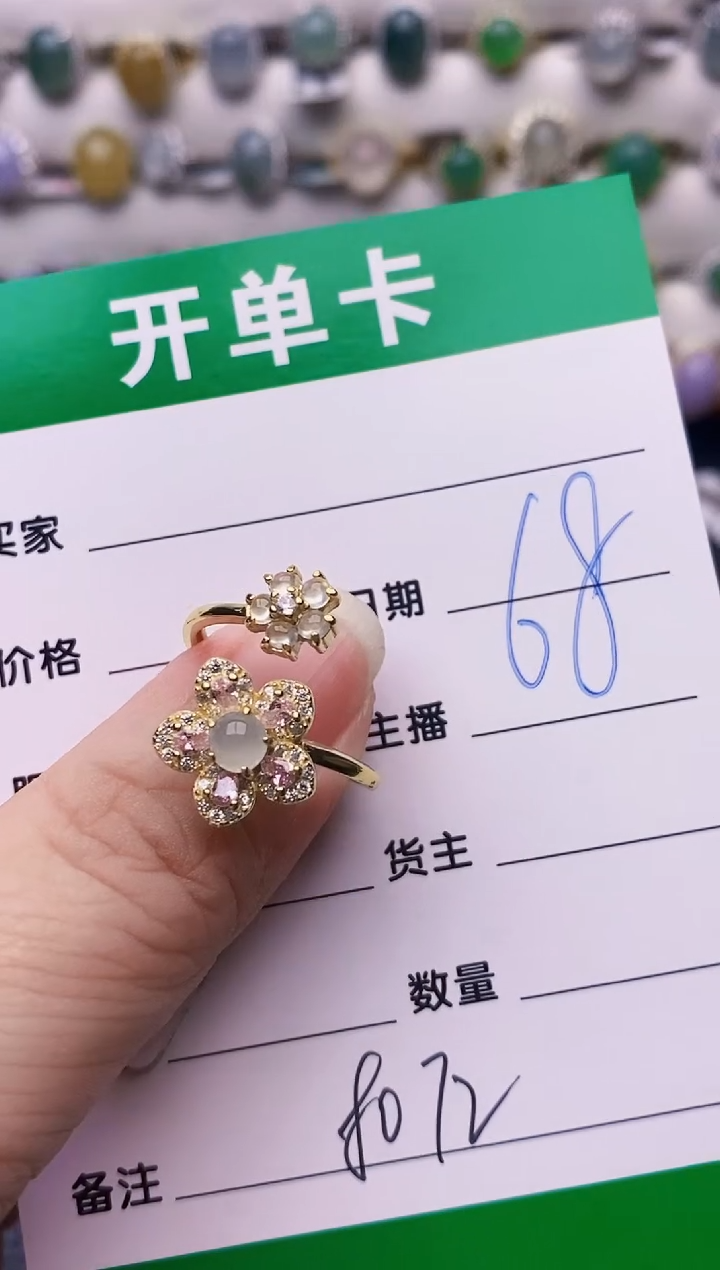 银S925镶嵌戒指翡翠8072
