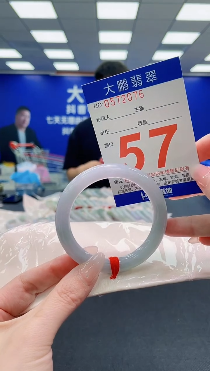 未镶嵌手镯翡翠AAAAAAAAAAAAAAAAAA