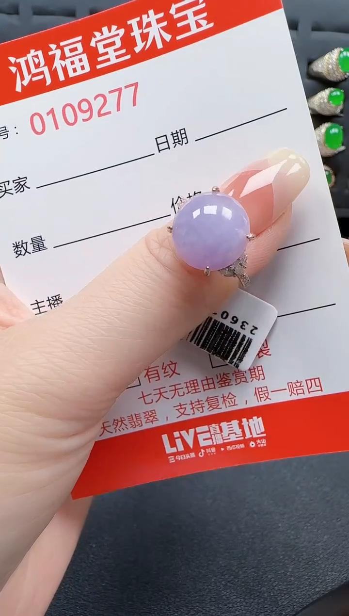【闪购商品】翡翠戒指银S925镶嵌9277