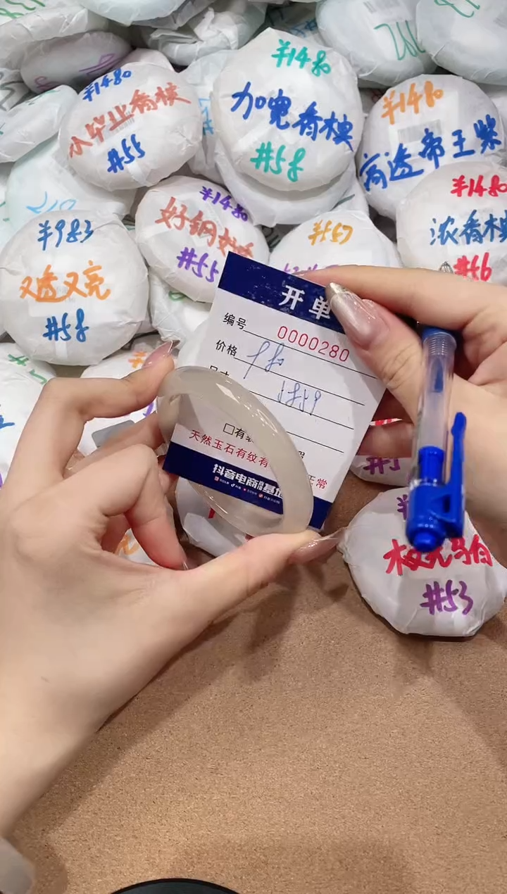 【闪购商品】玛瑙/玉髓手镯未镶嵌280