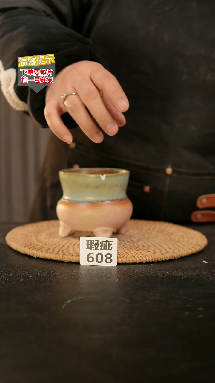 瓷片608瑕疵款，口约7-8  高约7-8