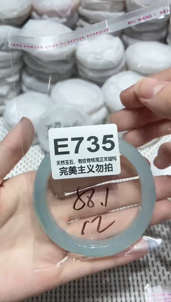 手镯玛瑙/玉髓未镶嵌58