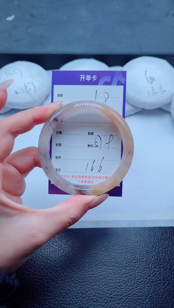 未镶嵌手镯石英质玉18-57