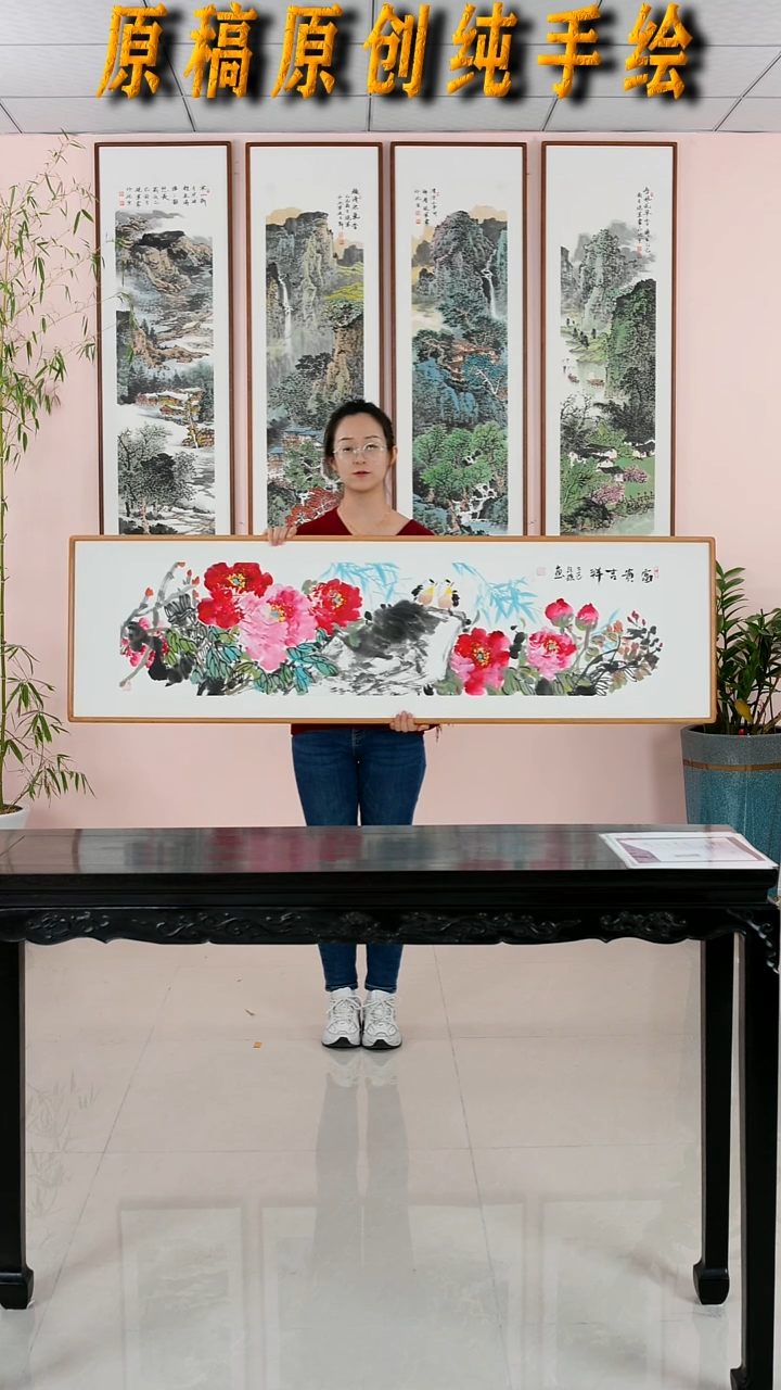 国画汪琼《富贵吉祥》纯手绘檀木框162*47厘米