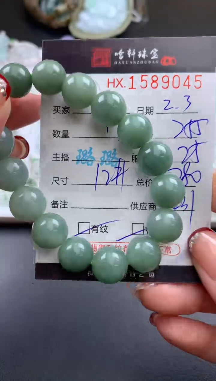 【闪购商品】翡翠挂件未镶嵌哈轩 手串1（有纹有裂）