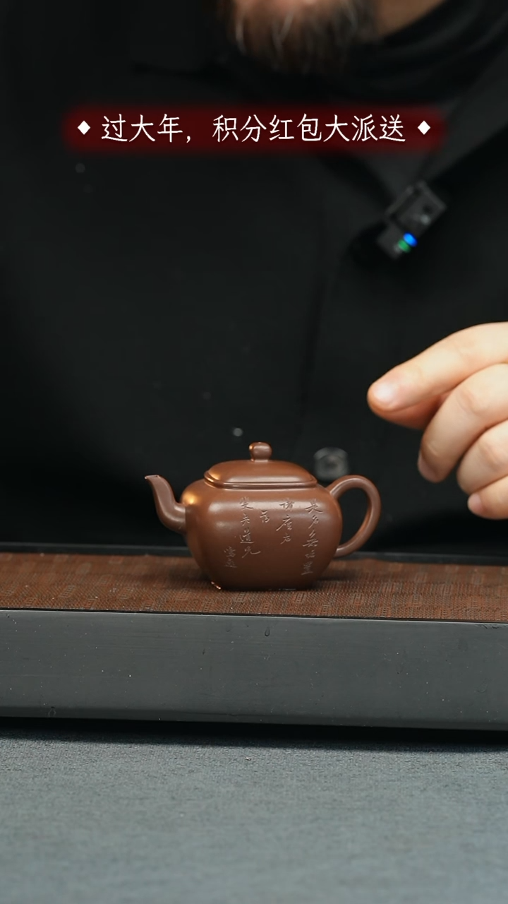 【闪购商品】紫砂茶壶五堂 鸣远无垢