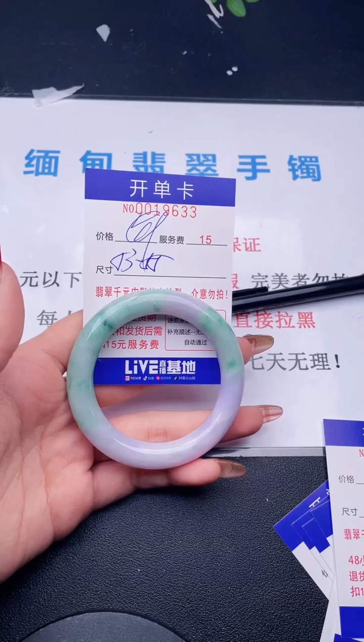 【闪购商品】翡翠手镯未镶嵌 拍哪个图片就是发哪个33