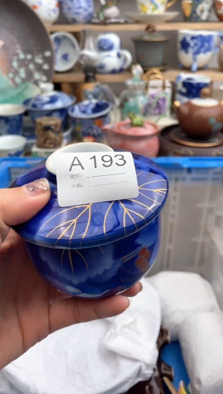 【闪购商品】瓷片193默认微瑕，看清尺寸品相再拍